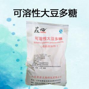 食品添加剂可溶性大豆多糖现货供应